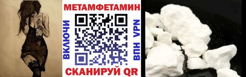Амфетамин Розовый ссылка на мегу как зайти Ухта цена наркотик