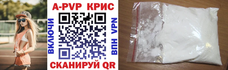 Alfa_PVP крисы CK  Ухта 