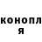 Кетамин VHQ Ksyu Sandra