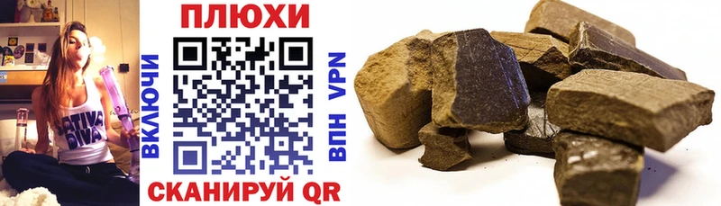 гидра как зайти  Ухта  ГАШИШ хэш  купить наркотик 