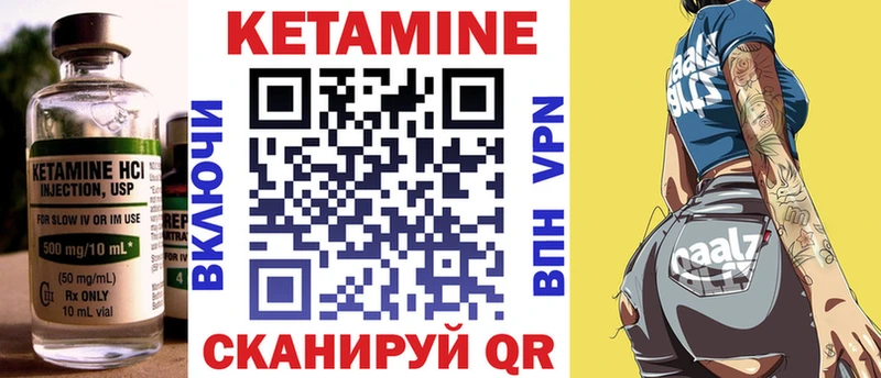 наркошоп  Ухта  КЕТАМИН ketamine 