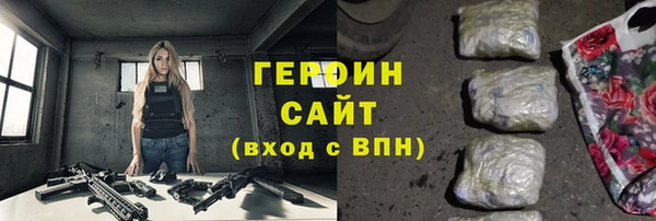MESCALINE Арсеньев