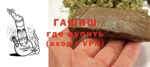 MESCALINE Арсеньев