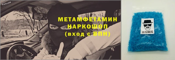 молекула духа Аркадак