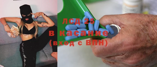 мет Гусиноозёрск