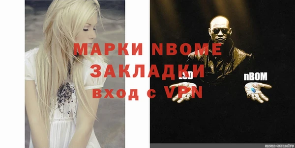 мдма Иноземцево