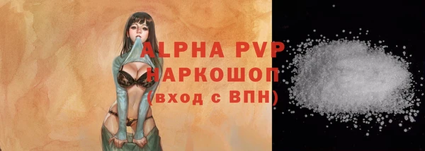молекула духа Аркадак