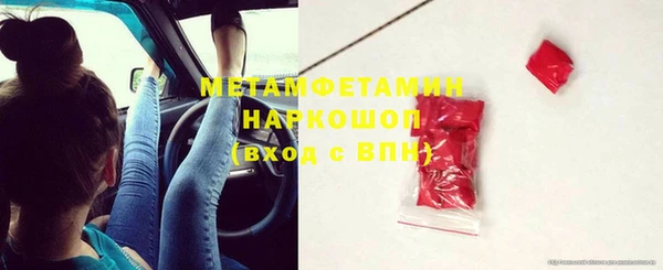 MESCALINE Арсеньев