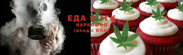 MESCALINE Арсеньев
