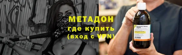 MESCALINE Арсеньев