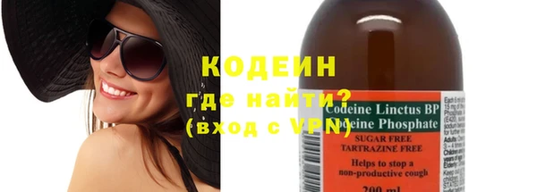 MESCALINE Арсеньев