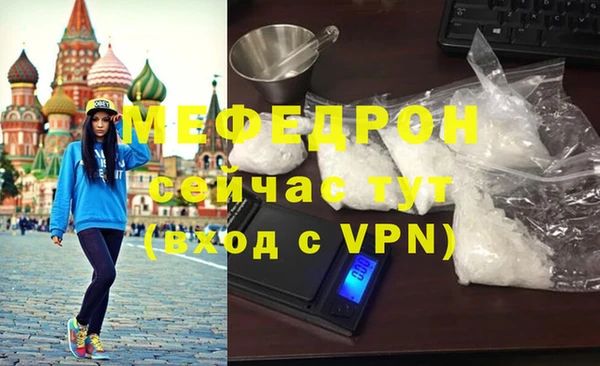 молекула духа Аркадак