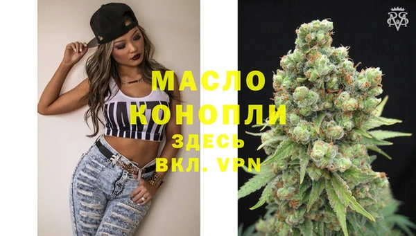 прущие грибы Армянск