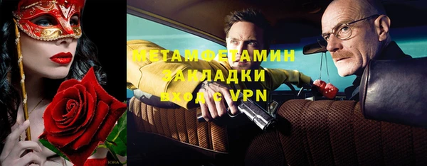 прущие грибы Армянск