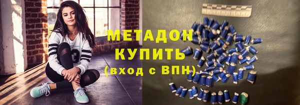 молекула духа Аркадак