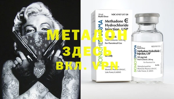MESCALINE Арсеньев