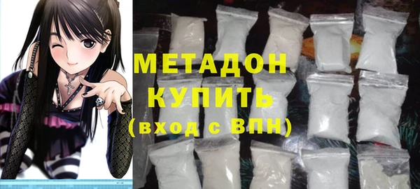 MESCALINE Арсеньев