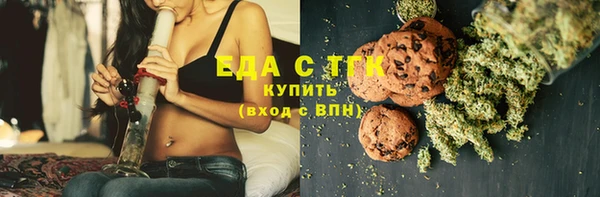 прущие грибы Армянск