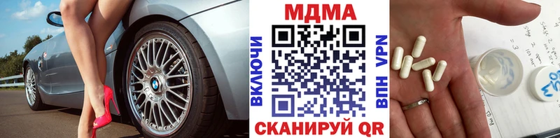 МДМА молли Ухта